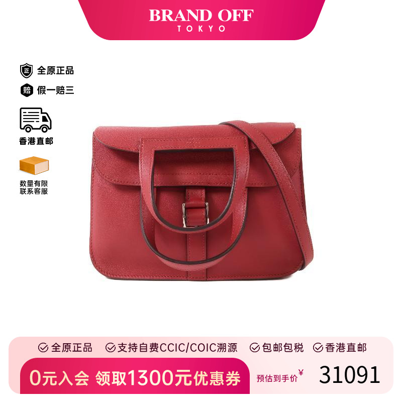 中古Hermes爱马仕斜挎包