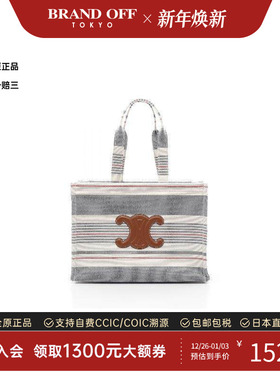 中古Celine赛琳女包S级99新Tote Bag托特包帆布托特包白色休闲