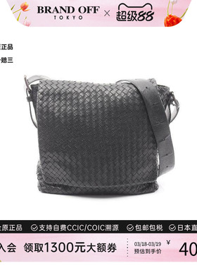 中古Bottega Veneta葆蝶家男包B级9新Intrecciato编织羊皮斜挎包