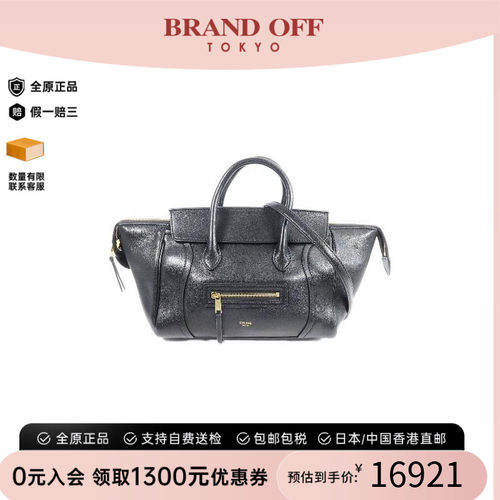 中古Celine赛琳斜挎包レディース