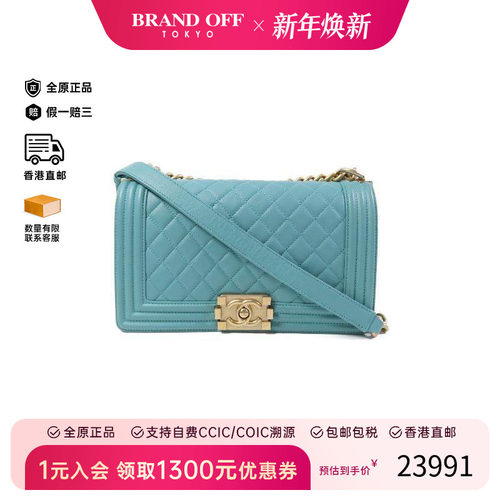 中古Chanel香奈儿斜挎包