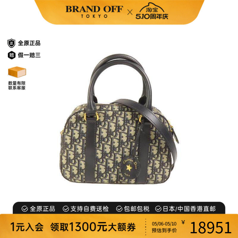 中古Dior迪奥女包A级95新Shoulder bag肩包帆布斜挎包蓝色正品