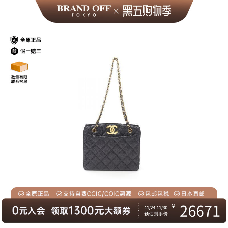 中古Chanel香奈儿单肩包