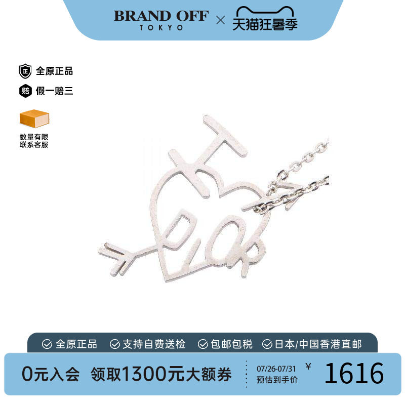 中古Dior迪奥项链レディース