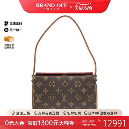 中古LV路易威登单肩包