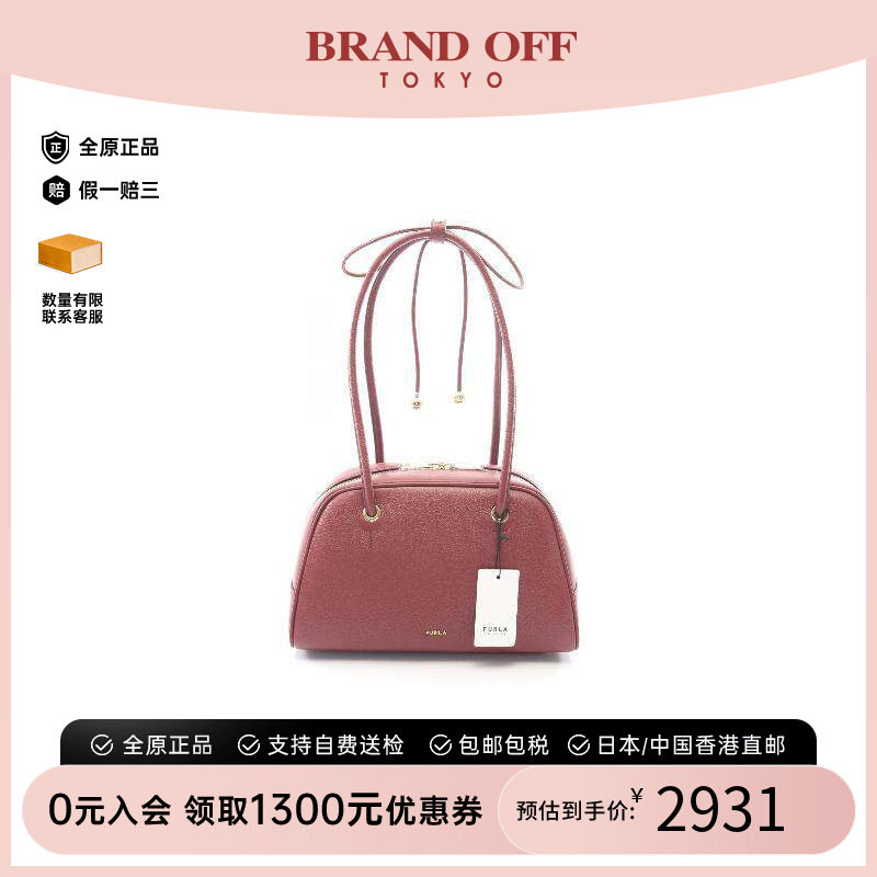 中古Furla芙拉单肩包レディース