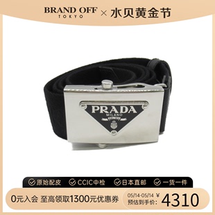 中古PRADA普拉达S级99新belt腰带_皮带_腰链腰带2CN085ZSLF000285