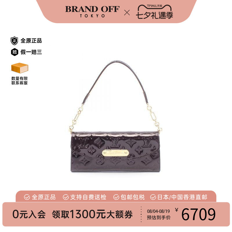 中古LV路易威登单肩包レディース