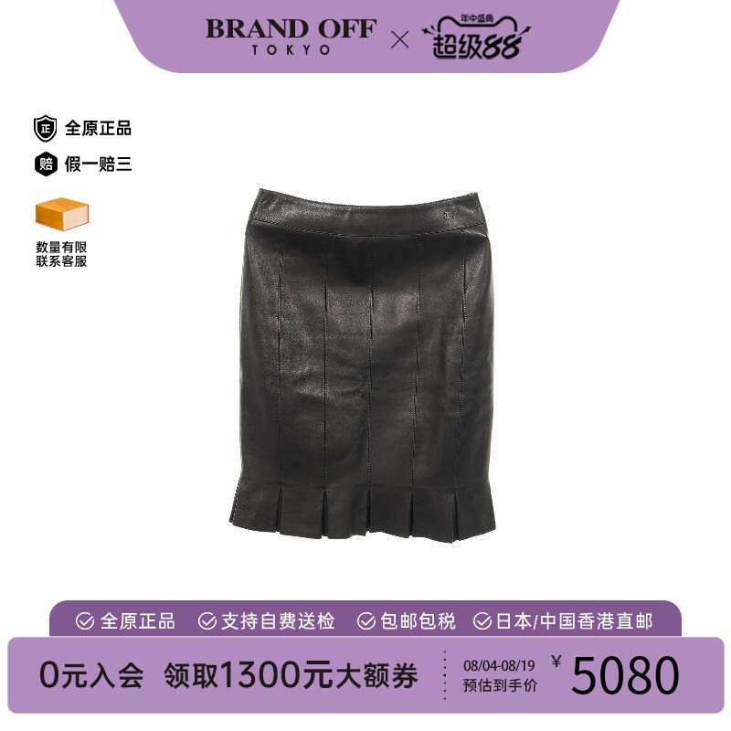 中古Chanel香奈儿裙子レディース