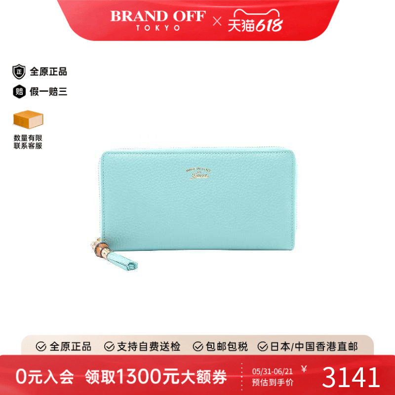 中古Gucci古驰长钱包レディース