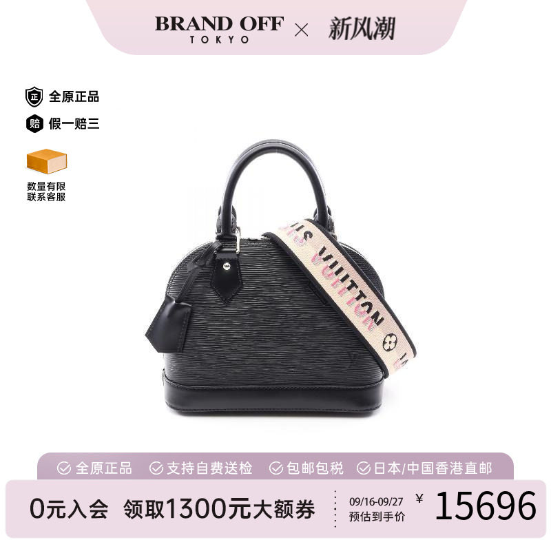 中古LV路易威登斜挎包レディース