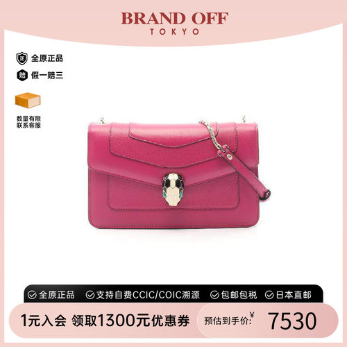中古Bvlgari宝格丽斜挎包
