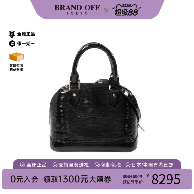 中古LV路易威登斜挎包レディース