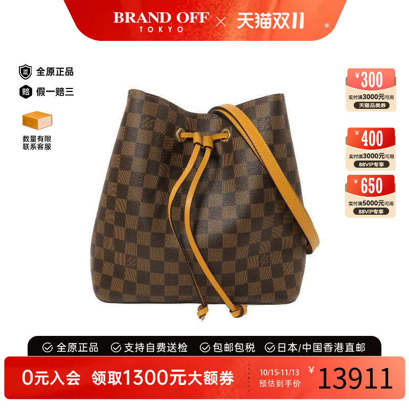 中古LV路易威登斜挎包レディース