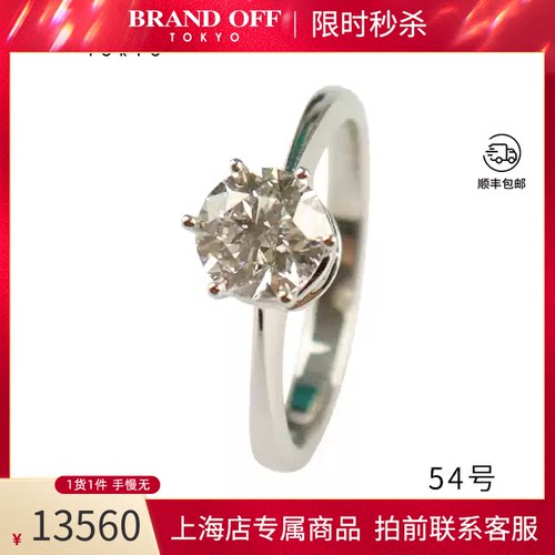 ChowSangSang(周生生)戒指白金