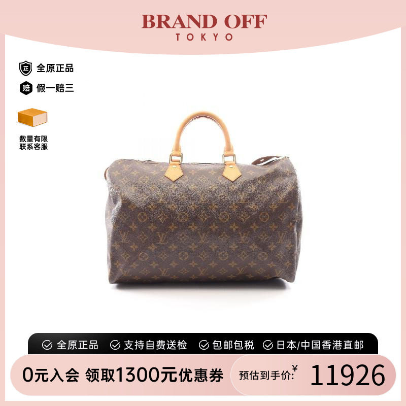 中古LV路易威登手提包レディース