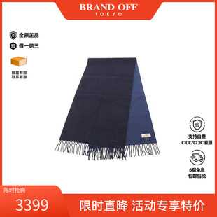 中古Hermes爱马仕女A级95新muffler羊毛围巾/丝巾蓝色BRANDOFF