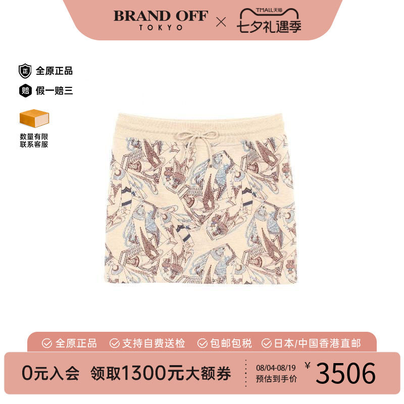 中古Hermes爱马仕裙子レディース