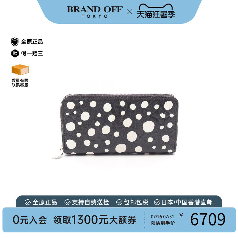 中古LV路易威登长钱包レディース
