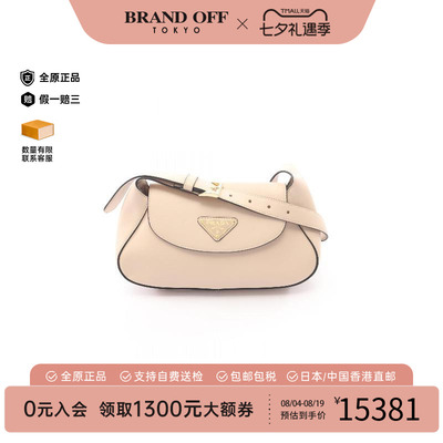 中古Prada普拉达单肩包