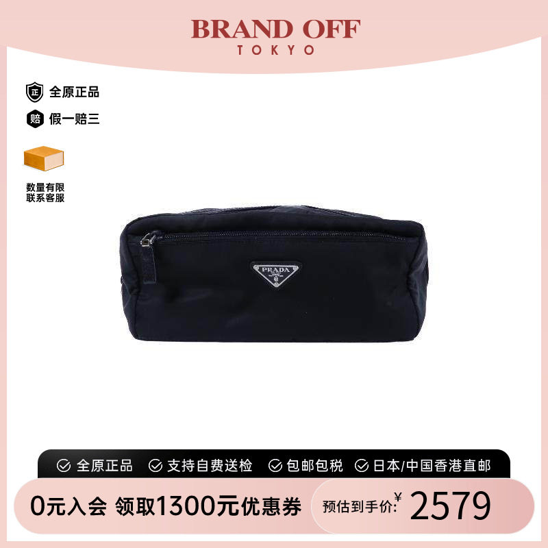 中古Prada普拉达手拿包