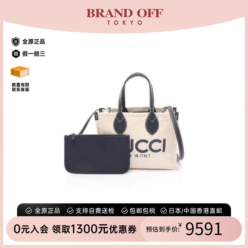 中古Gucci古驰斜挎包レディース
