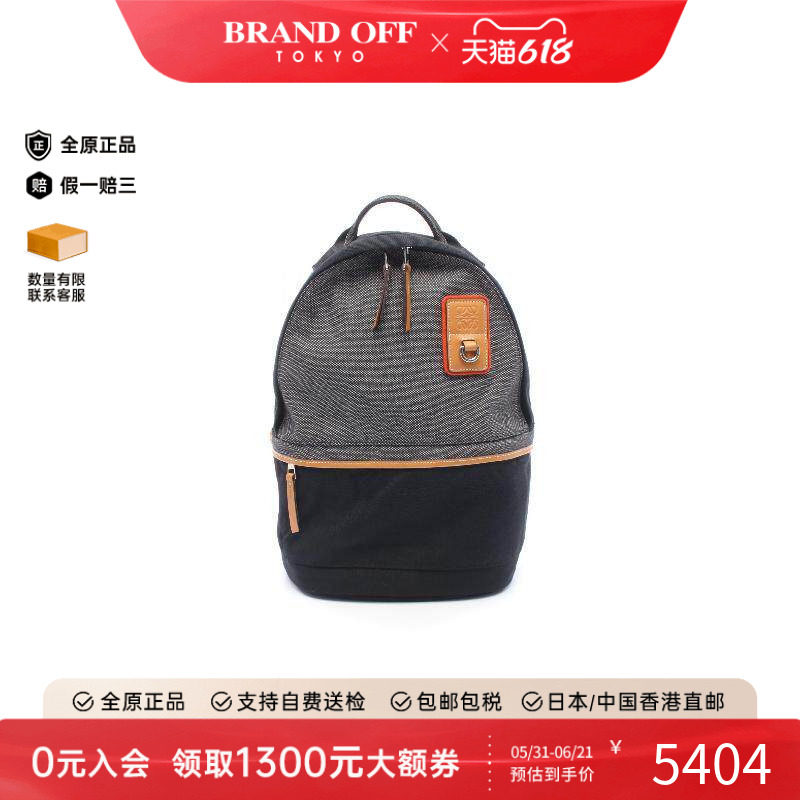 中古Loewe罗意威男包A级95新Backpack背包尼龙双肩包灰色