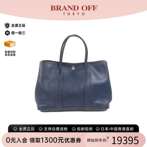 中古Hermes爱马仕托特包