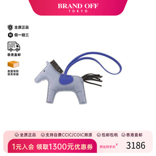 中古Hermes爱马仕女A级95新charm吊饰羊皮其他蓝色