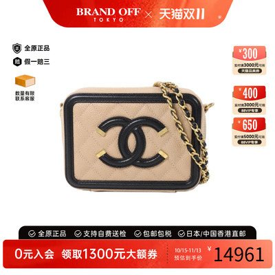 中古Chanel香奈儿斜挎包