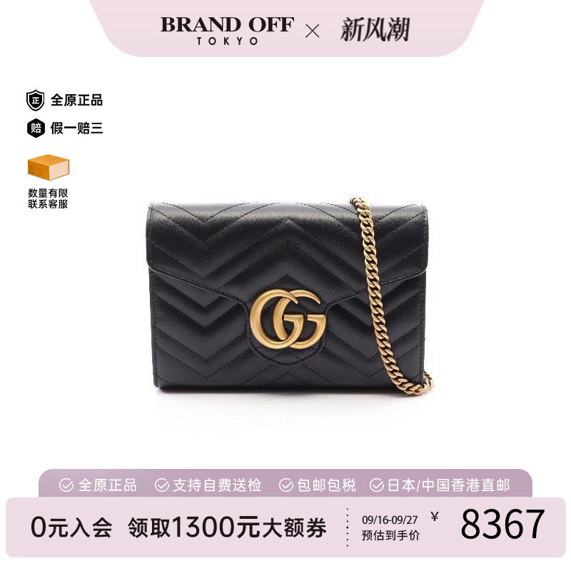 中古Gucci古驰斜挎包レディース