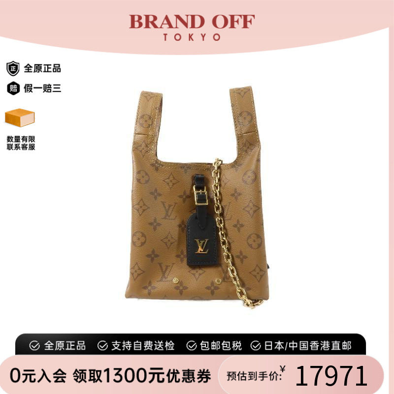 中古LV路易威登斜挎包レディース