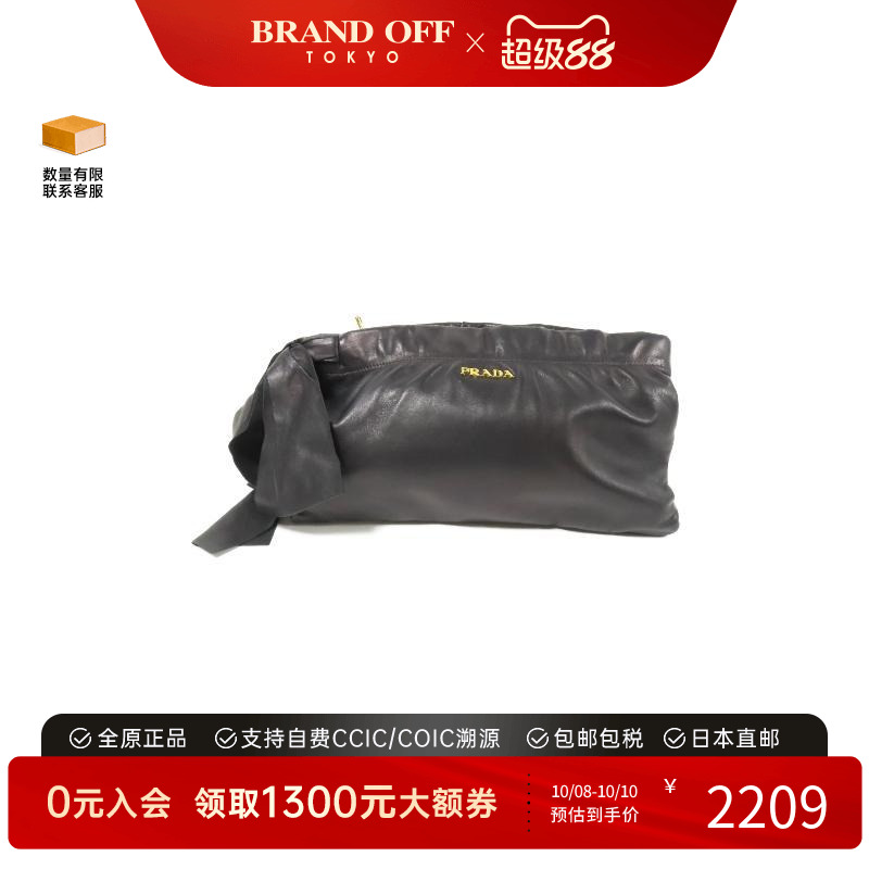 中古Prada普拉达手拿包