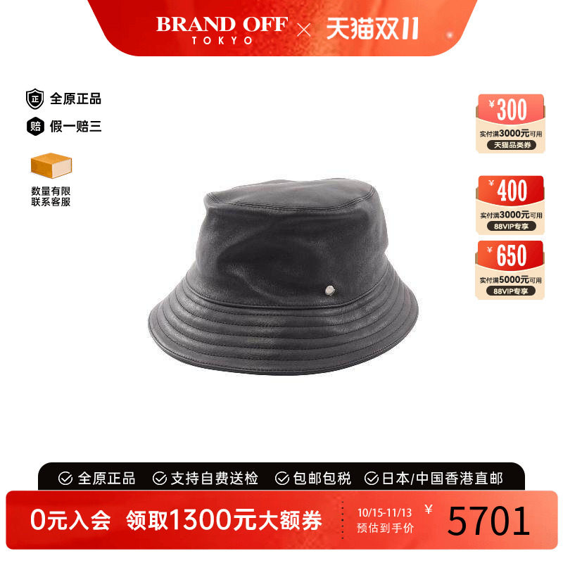 中古Hermes爱马仕帽子レディース