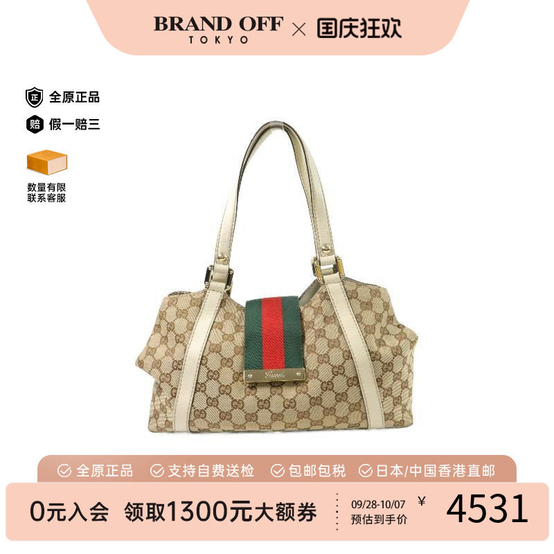 中古Gucci古驰单肩包レディース