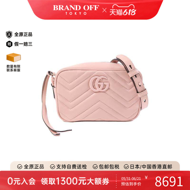 中古Gucci古驰女包A级95新Marmont马蒙包牛皮斜挎包粉色