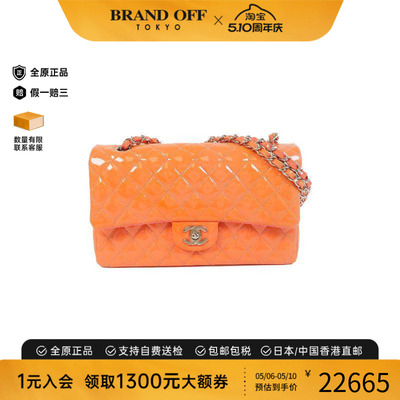 中古Chanel香奈儿单肩包