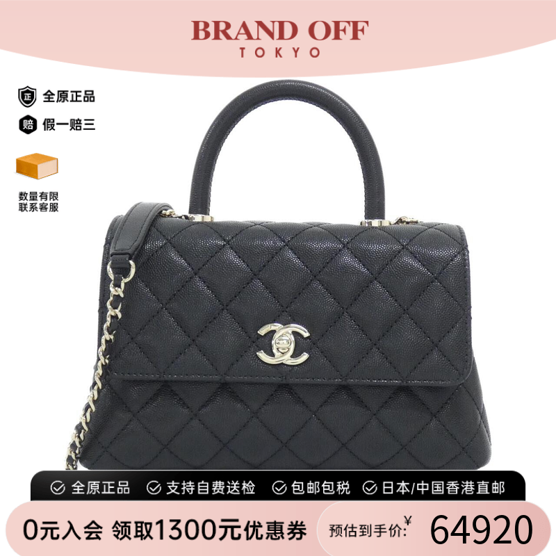 中古CHANEL香奈儿斜挎包
