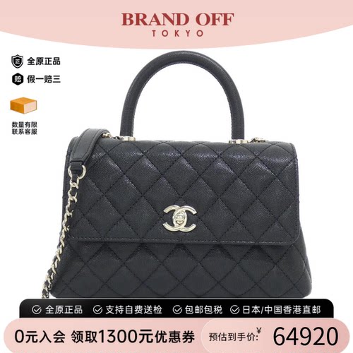 中古CHANEL香奈儿斜挎包