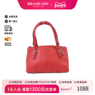 中古Coach蔻驰女包S级99新Handbag手包牛皮手提包红色正品时尚