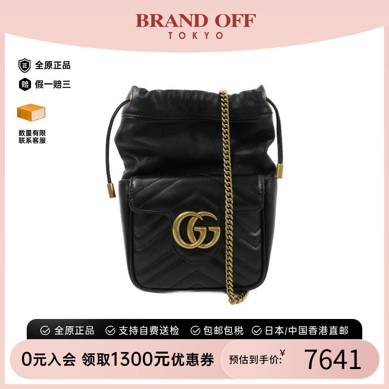 中古Gucci古驰斜挎包レディース