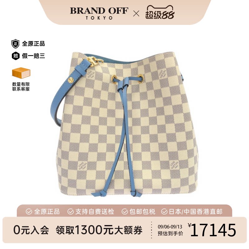 中古LV路易威登通用斜挎包