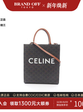 中古Celine赛琳女包A级95新Vertical Hippo涂层/防水帆布斜挎包