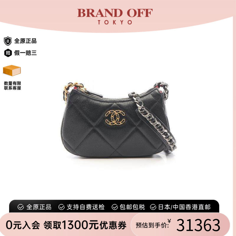 中古Chanel香奈儿斜挎包