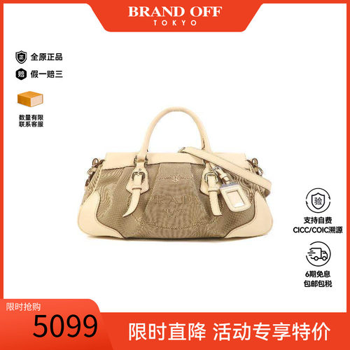 中古Prada普拉达斜挎包