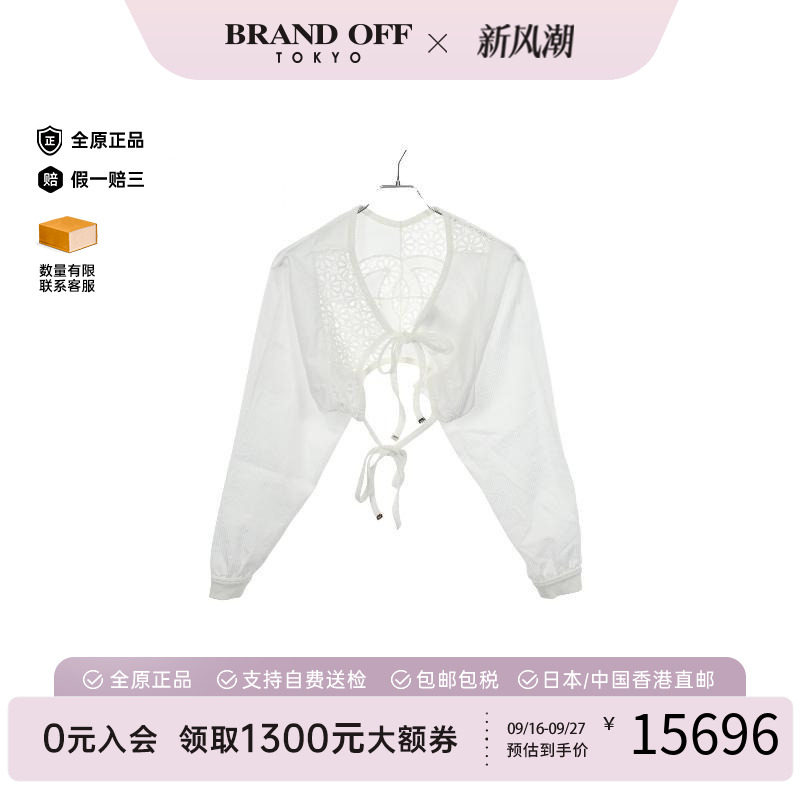 中古Chanel香奈儿上衣レディース