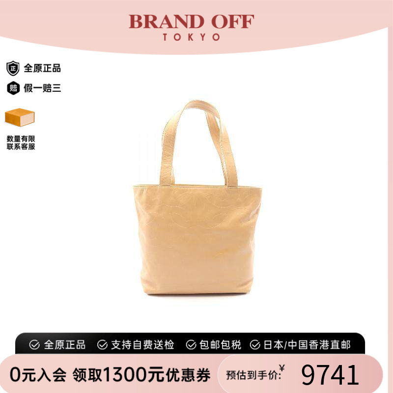 中古Chanel香奈儿托特包
