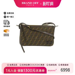 中古Fendi芬迪男包A级95新Shoulder bag肩包帆布斜挎包棕色