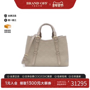 中古LV路易威登女包A级95新Babylon Tote老花斜挎包正品BRANDOFF