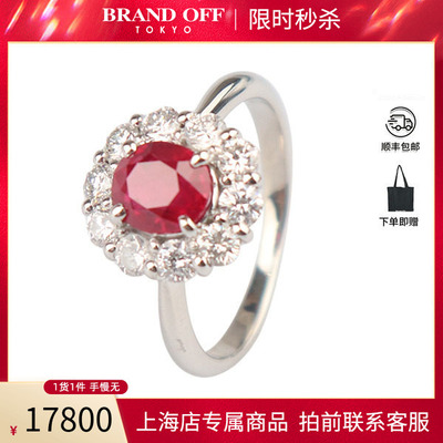 「9.5新」日本进口商品